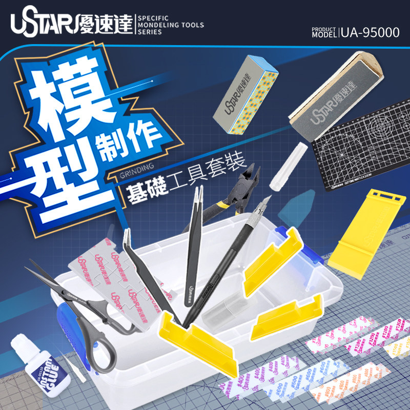 Model Kit Tools - Ustar Model Tools Beginner Tools Starter