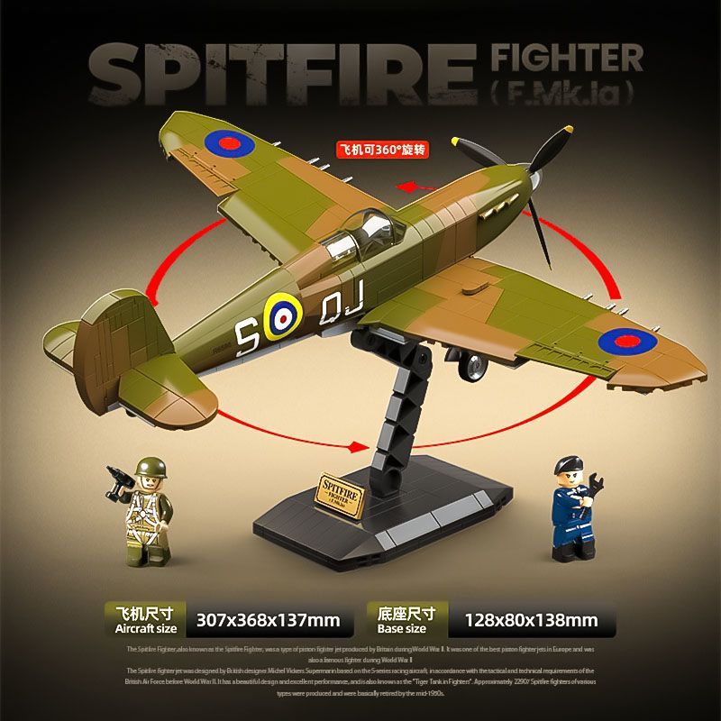 Model Kit Spitfire - Building block assembled military fighter jet