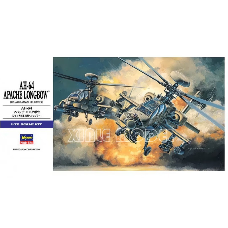 Model Kit Hasegawa - Hasegawa 00536 AH-64 Apache Longbow [U.S.
