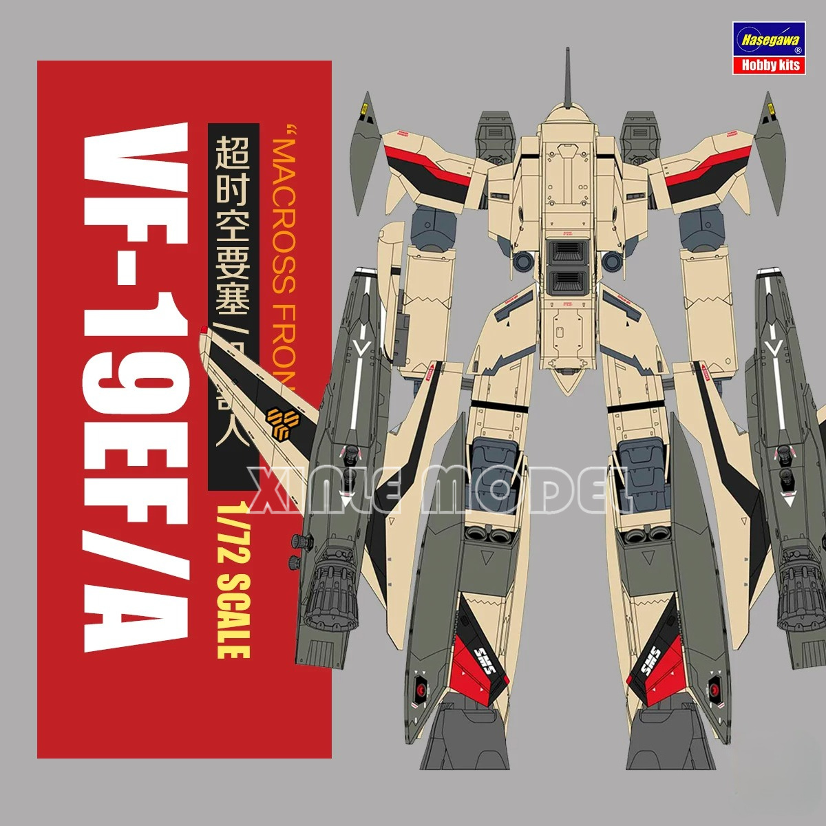 Model Kit Hasegawa - Hasegawa Plastic Assembled Model Kit 65893