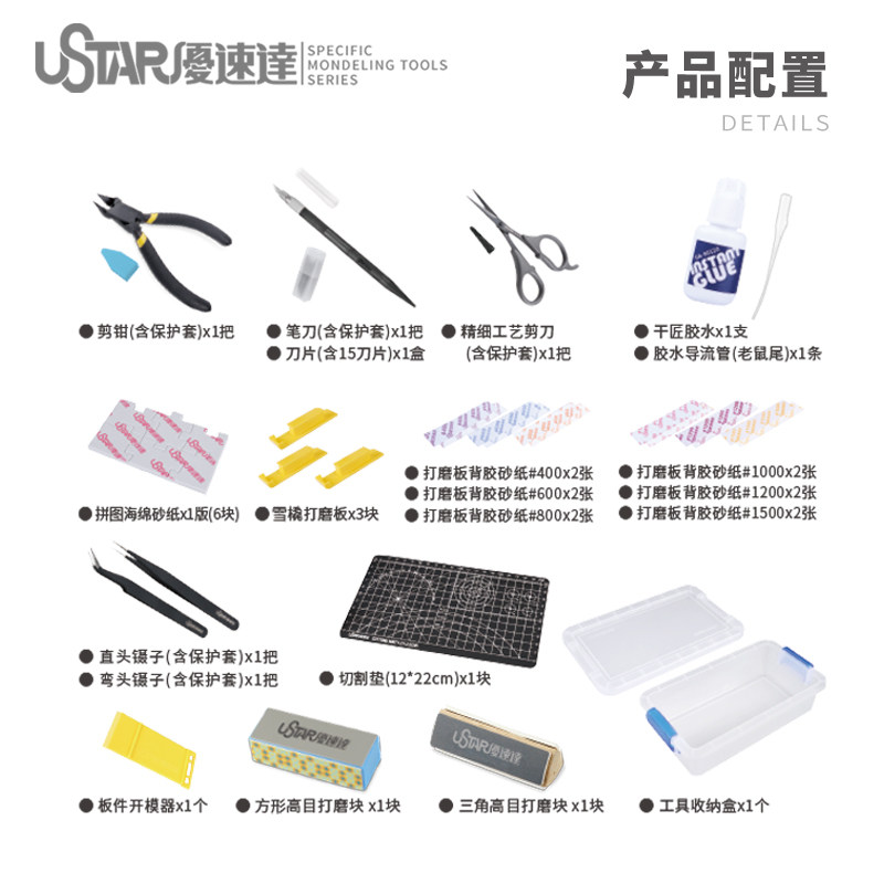 Ustar Model Tools Beginner Too - Model Kit Tools avaliação e preço