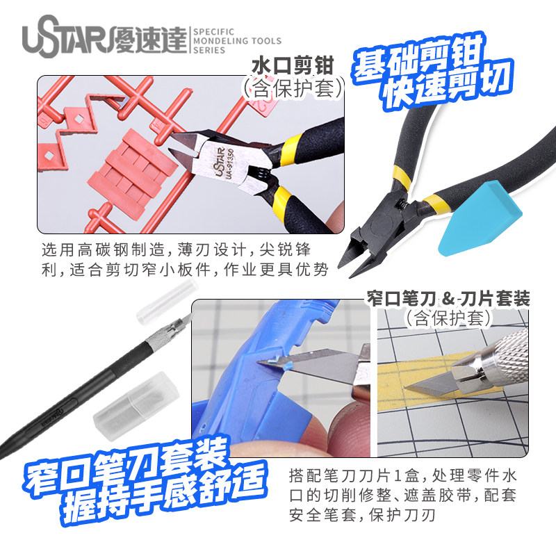 Ustar Model Tools Beginner Too - Model Kit Tools avaliação e preço