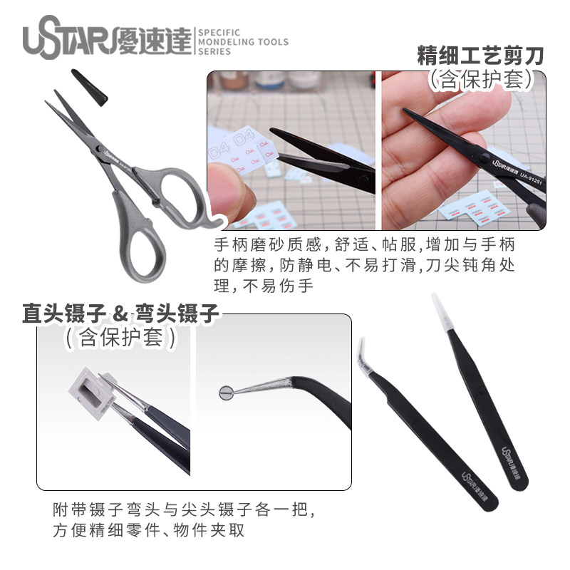 Ustar Model Tools Beginner Too - Model Kit Tools avaliação e preço