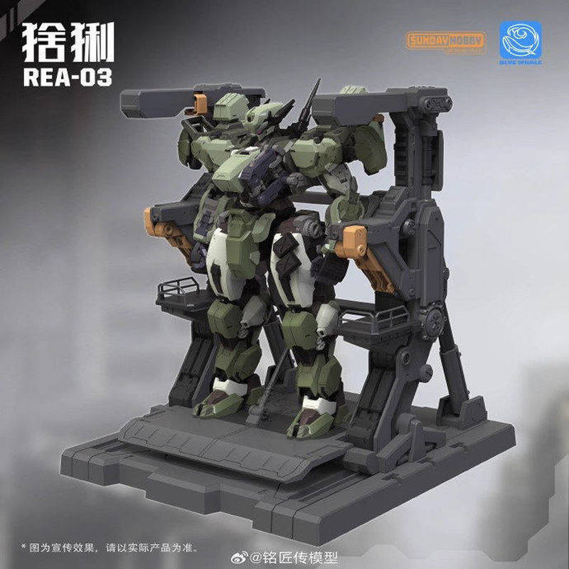 Mingjiangchuan REA-03 Blue Wha - Model Kit Lynx avaliação e preço