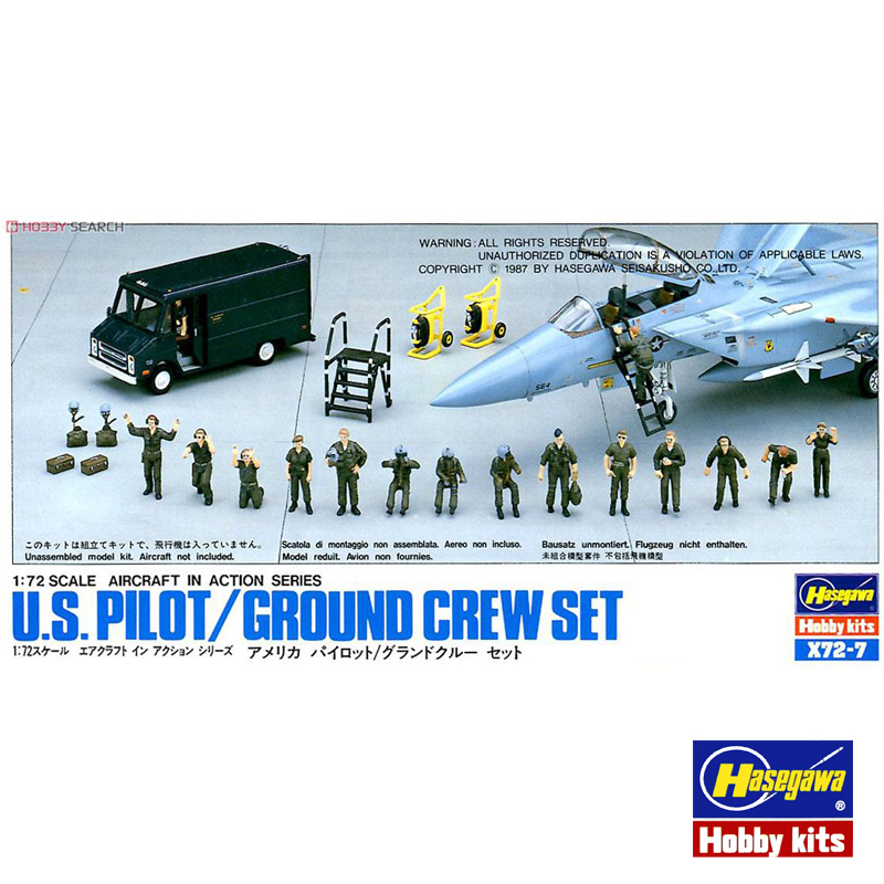 Prefabricated assembly model H - Model Kit Hasegawa avaliação e preço
