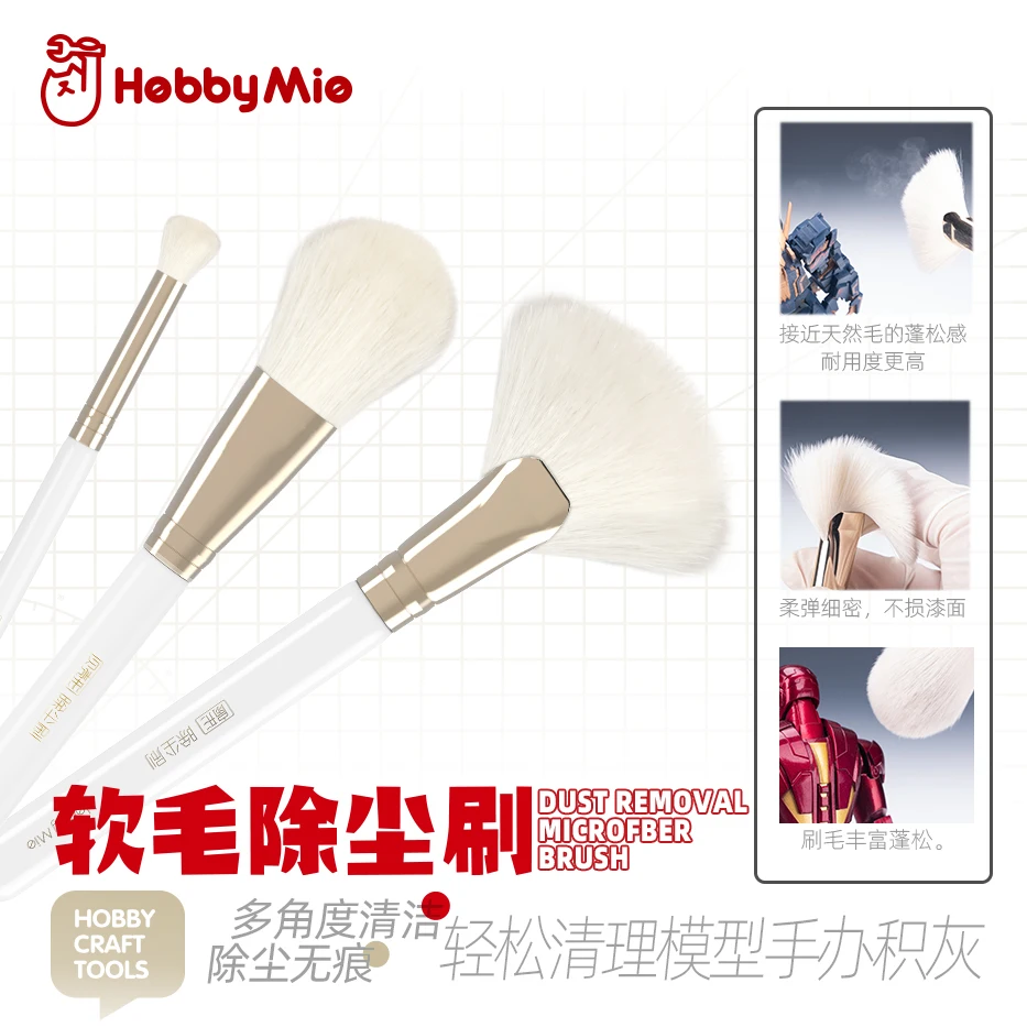 HOBBY MIO Dust Removal Brush M - Model Kit Paint Remover avaliação e preço