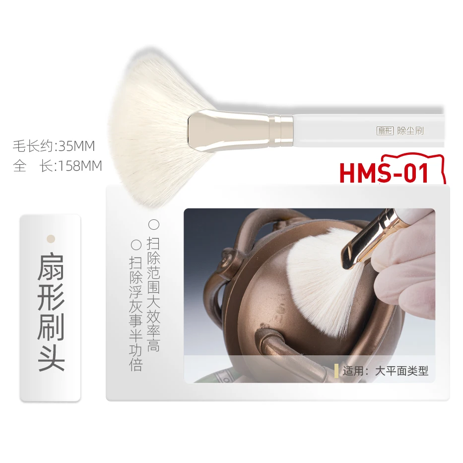 HOBBY MIO Dust Removal Brush M - Model Kit Paint Remover avaliação e preço