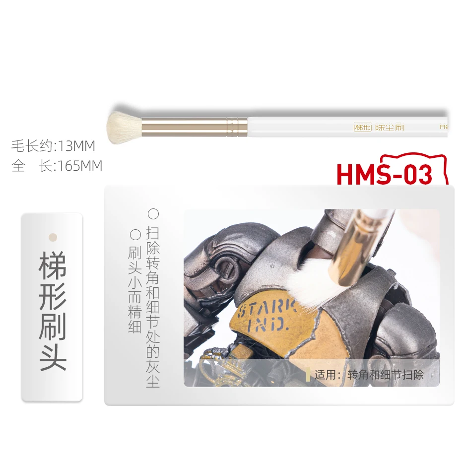 HOBBY MIO Dust Removal Brush M - Model Kit Paint Remover avaliação e preço