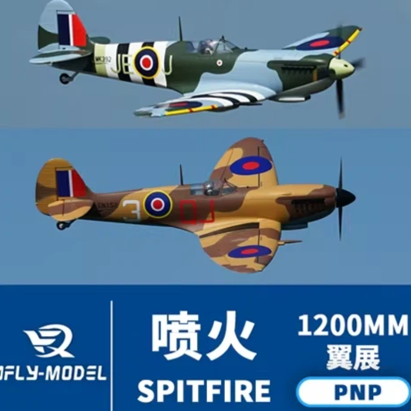 XFly Electric RC Airplane 1200 - Model Kit Spitfire avaliação e preço