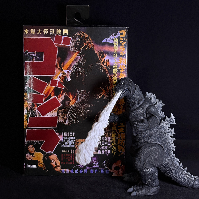 NECA 1954 Godzilla Anime PVC G - Model Kit Pacific Rim avaliação e preço