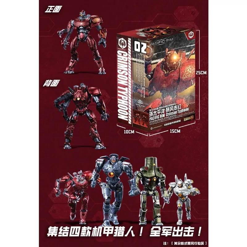 In Stock Empire Sky Studio Pac - Model Kit Pacific Rim avaliação e preço