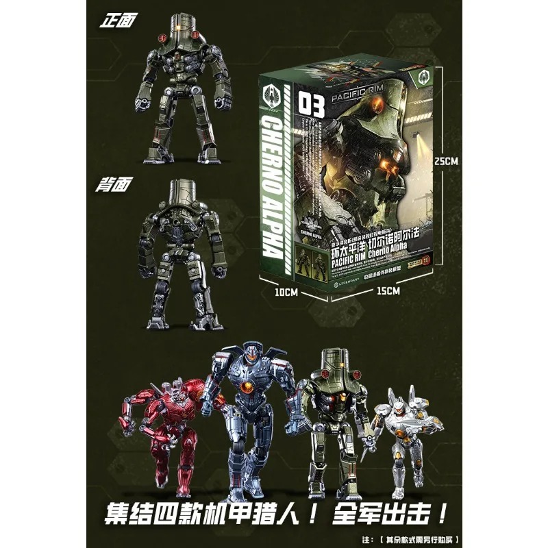 In Stock Empire Sky Studio Pac - Model Kit Pacific Rim avaliação e preço
