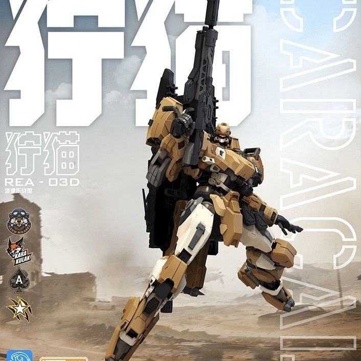 In Stock MingjiangZhuan BLUE W - Model Kit Lynx avaliação e preço