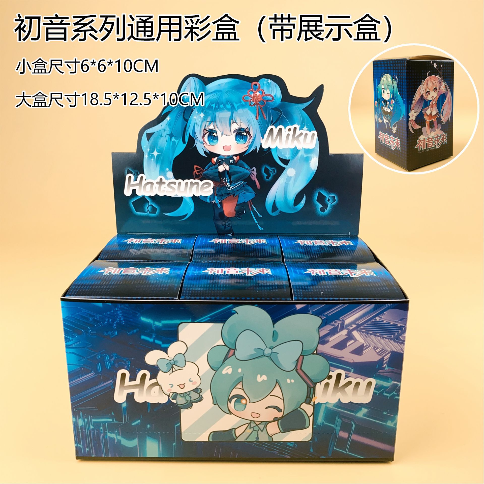 Glow in the Dark Hatsune Miku  - Model Kit Box avaliação e preço