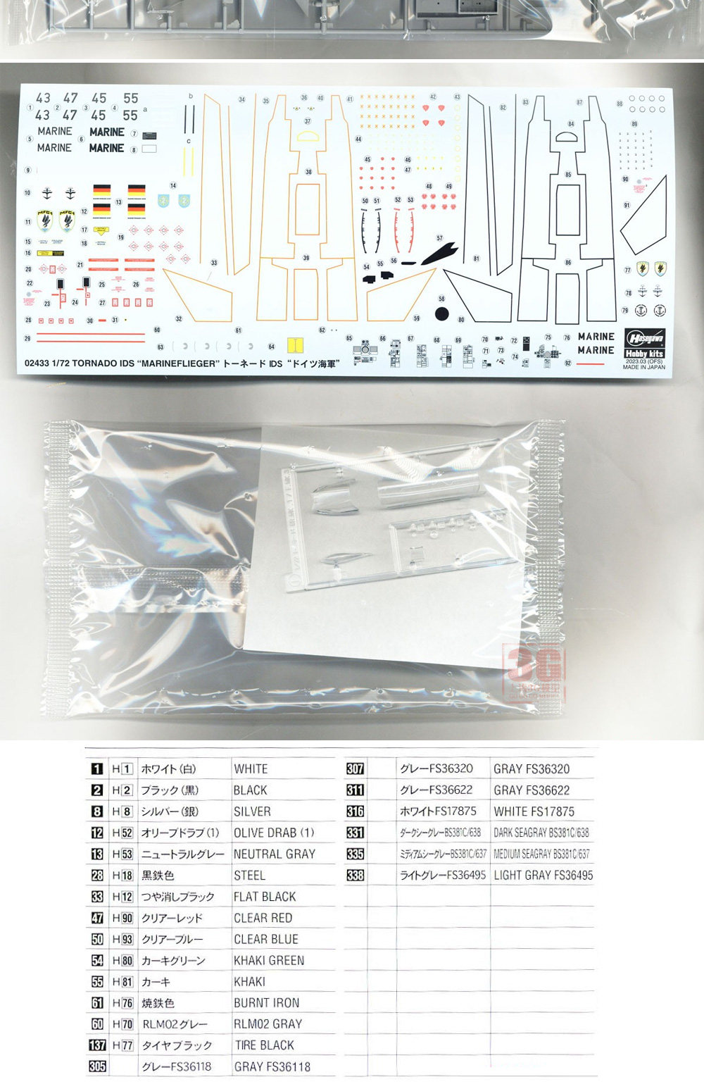 Hasegawa plastic assembled air - Model Kit Hasegawa avaliação e preço