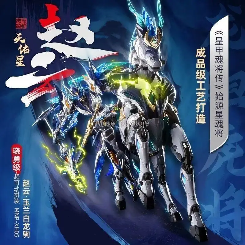 Motor Nuclear Zhao Yun Mnp-Xh0 - Model Kit Nemesis avaliação e preço