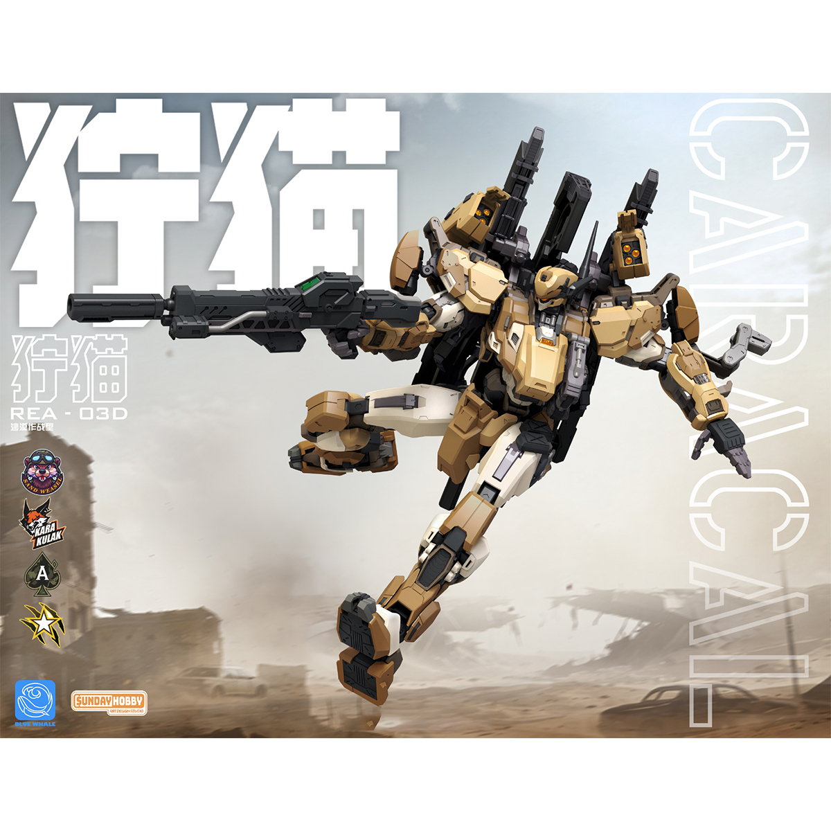 HIPLAY Ming Jiang Legend  Blue - Model Kit Lynx avaliação e preço