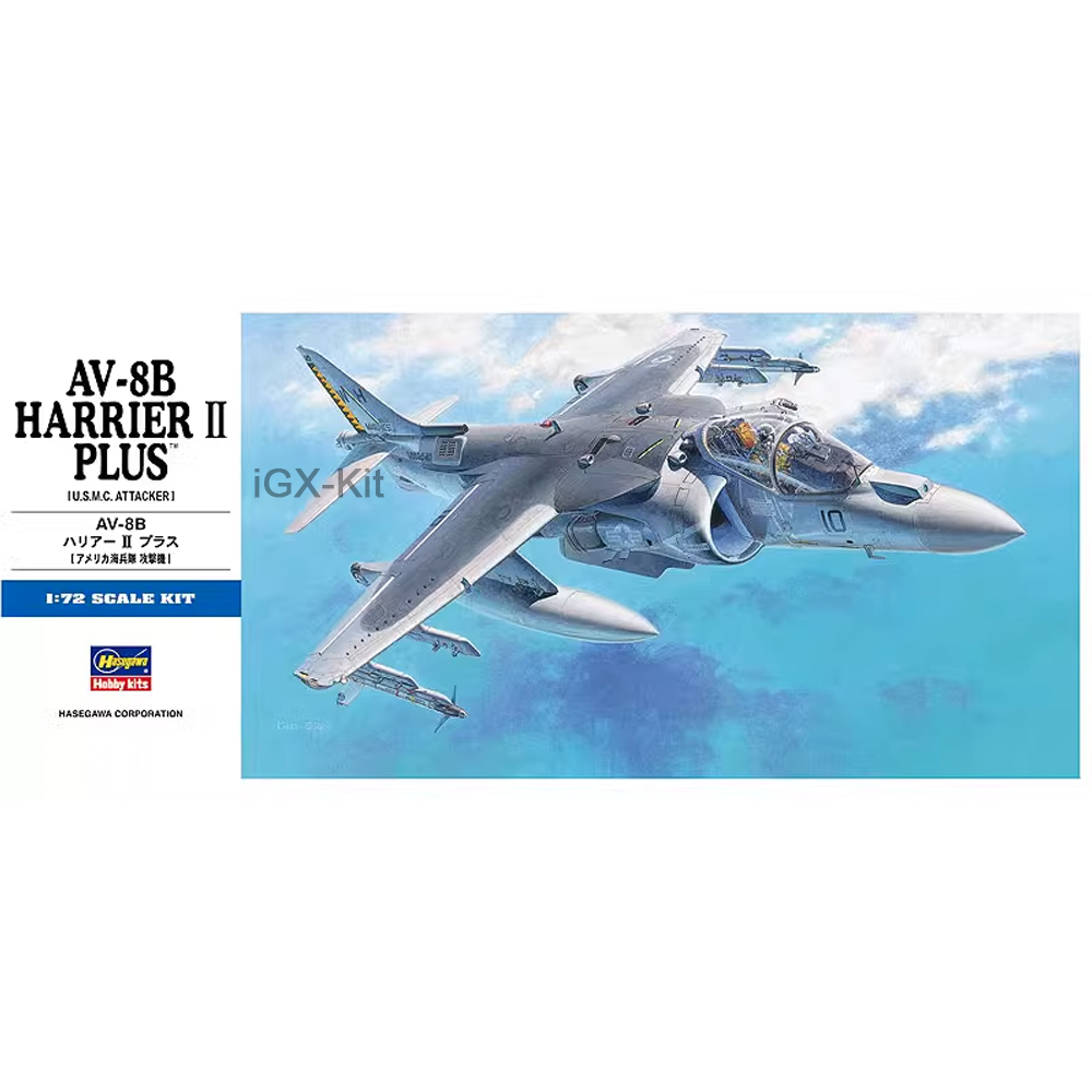 Hasegawa 00454 1/72 Scale US A - Model Kit Centaur avaliação e preço