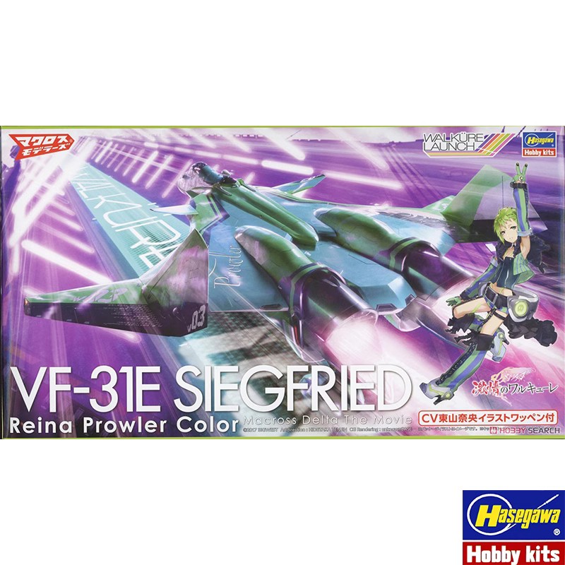 Hasegawa 65862 Plastic Assembl - Model Kit Hasegawa avaliação e preço