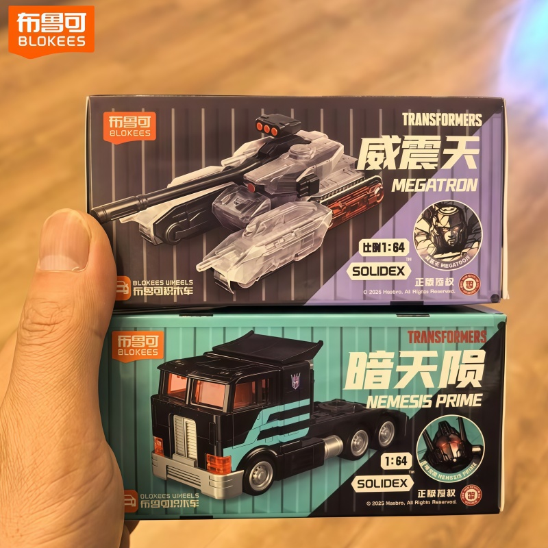 Blokees In Stock Transforming  - Model Kit Nemesis avaliação e preço