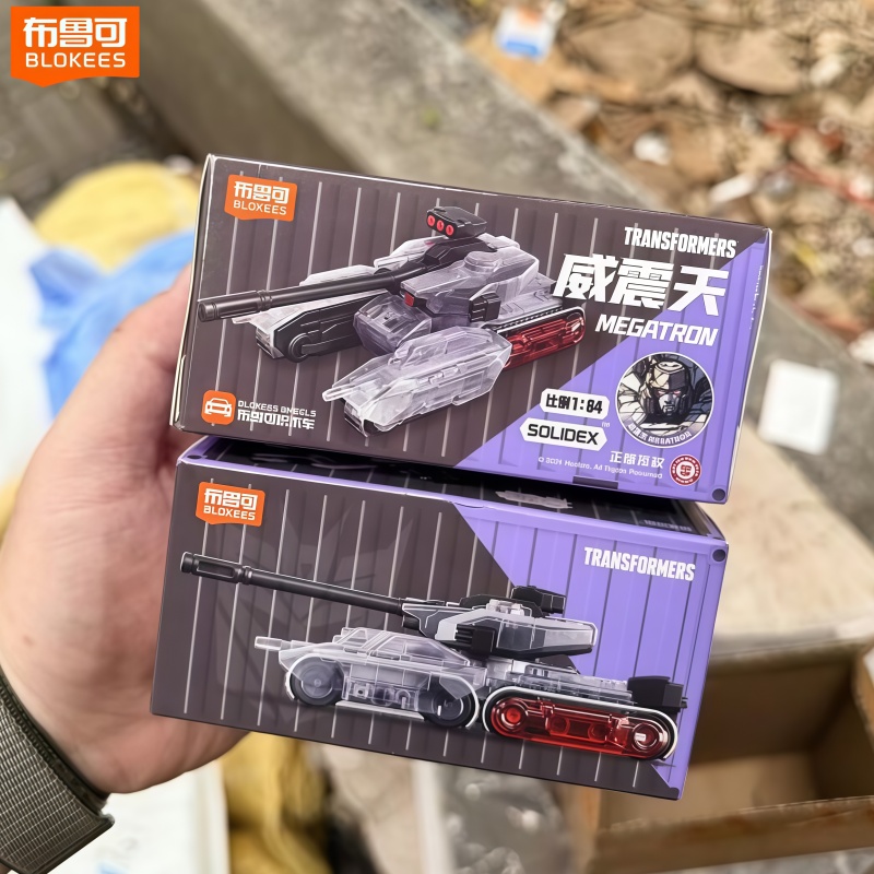 Blokees In Stock Transforming  - Model Kit Nemesis avaliação e preço