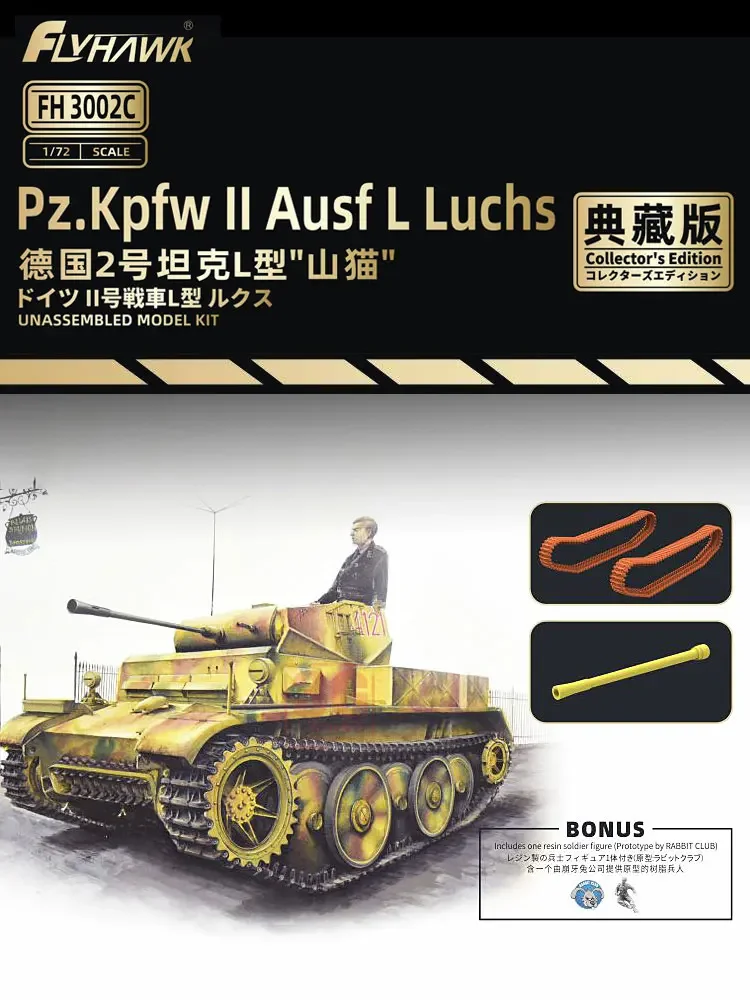 1/72 Flyhawk assembly model FH - Model Kit Lynx avaliação e preço