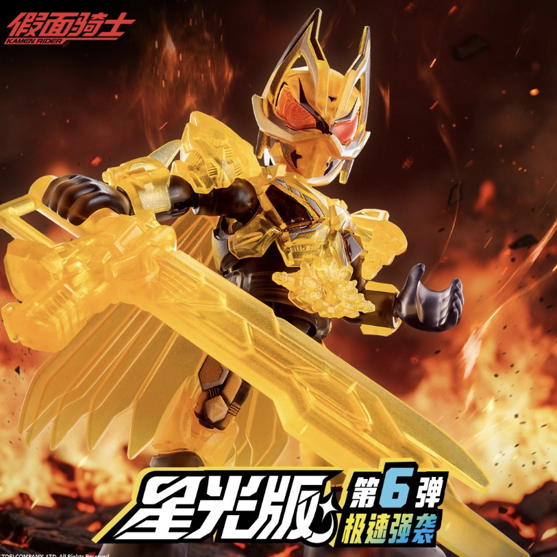 New In Stock Blokees Hero Kame - Model Kit Box avaliação e preço