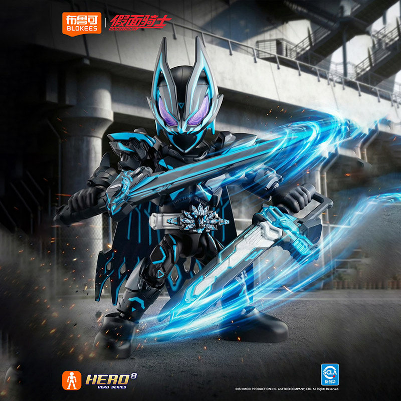 New In Stock Blokees Hero Kame - Model Kit Box avaliação e preço