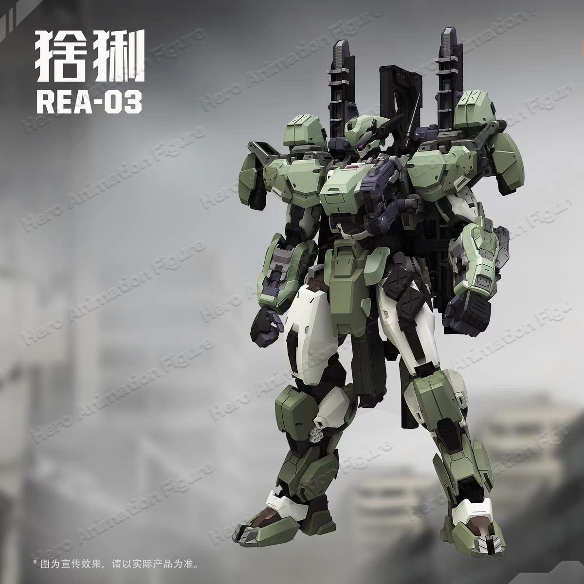NEW MingjiangZhuan BLUE WHALE  - Model Kit Lynx avaliação e preço