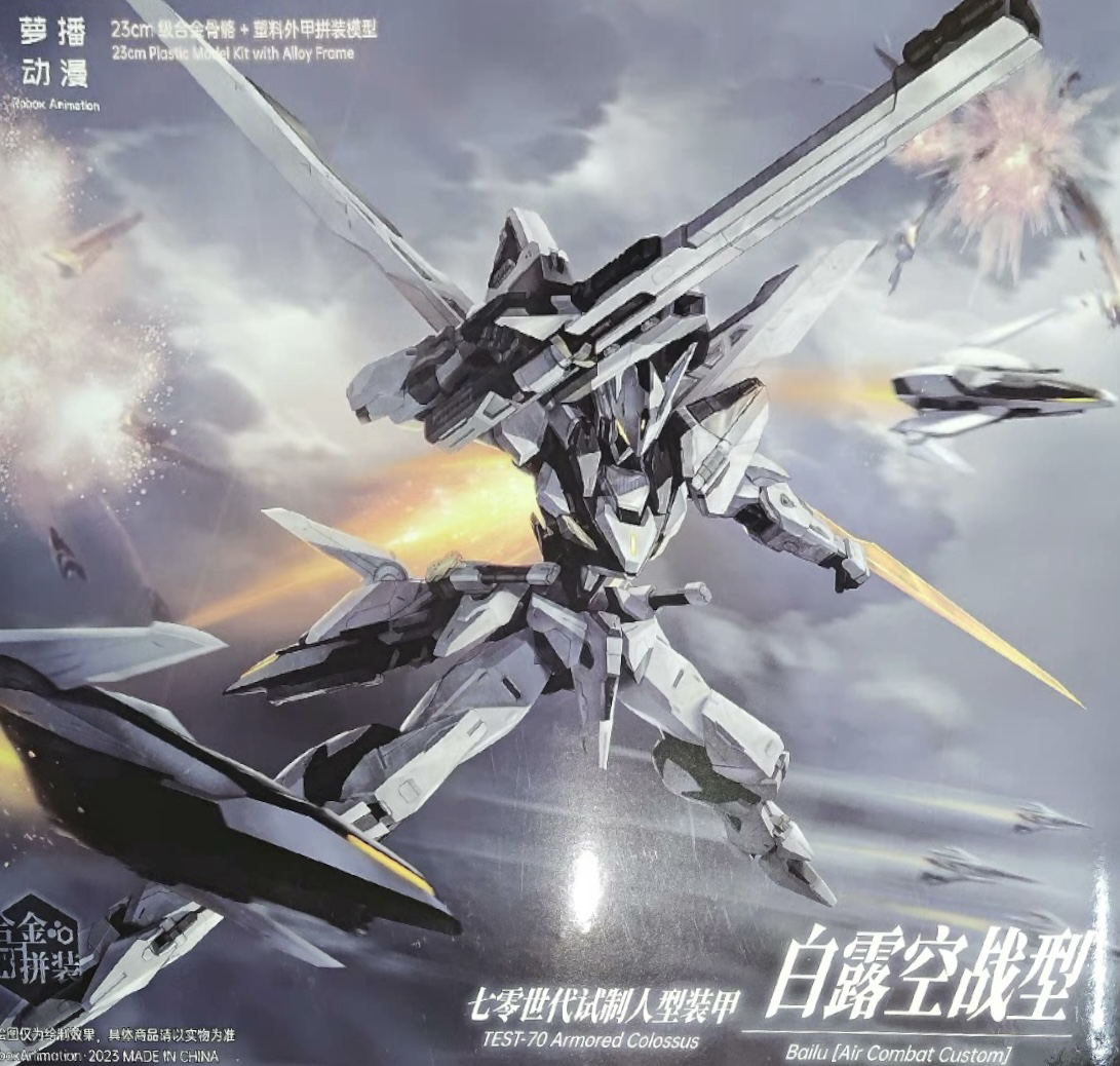 In Stock Originate Robox Anima - Model Kit Nemesis avaliação e preço