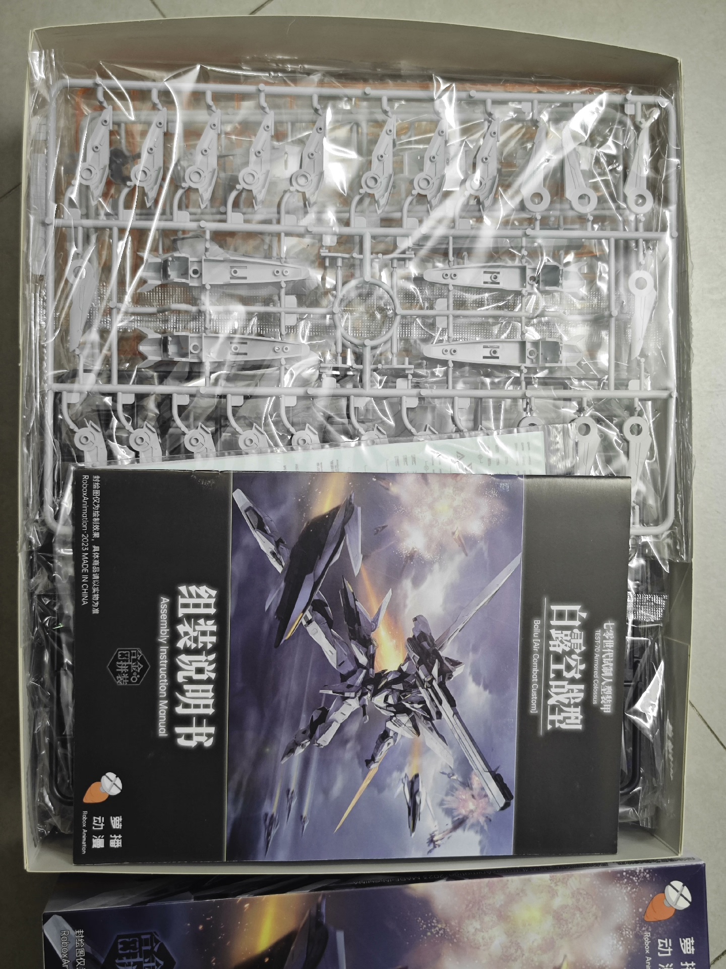 In Stock Originate Robox Anima - Model Kit Nemesis avaliação e preço
