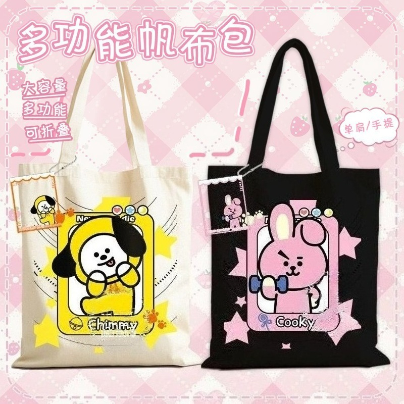 New BT21 koya RJ shooky mang c - Model Kit New avaliação e preço