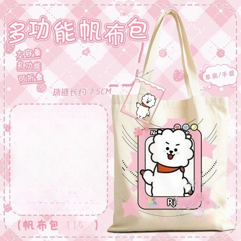 New BT21 koya RJ shooky mang c - Model Kit New avaliação e preço