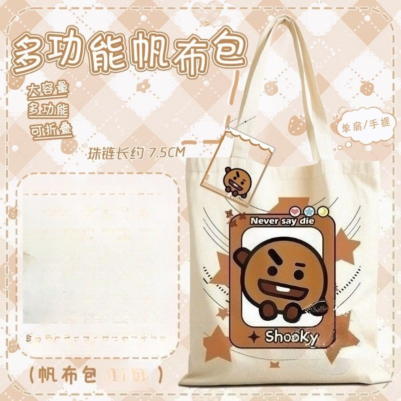 New BT21 koya RJ shooky mang c - Model Kit New avaliação e preço