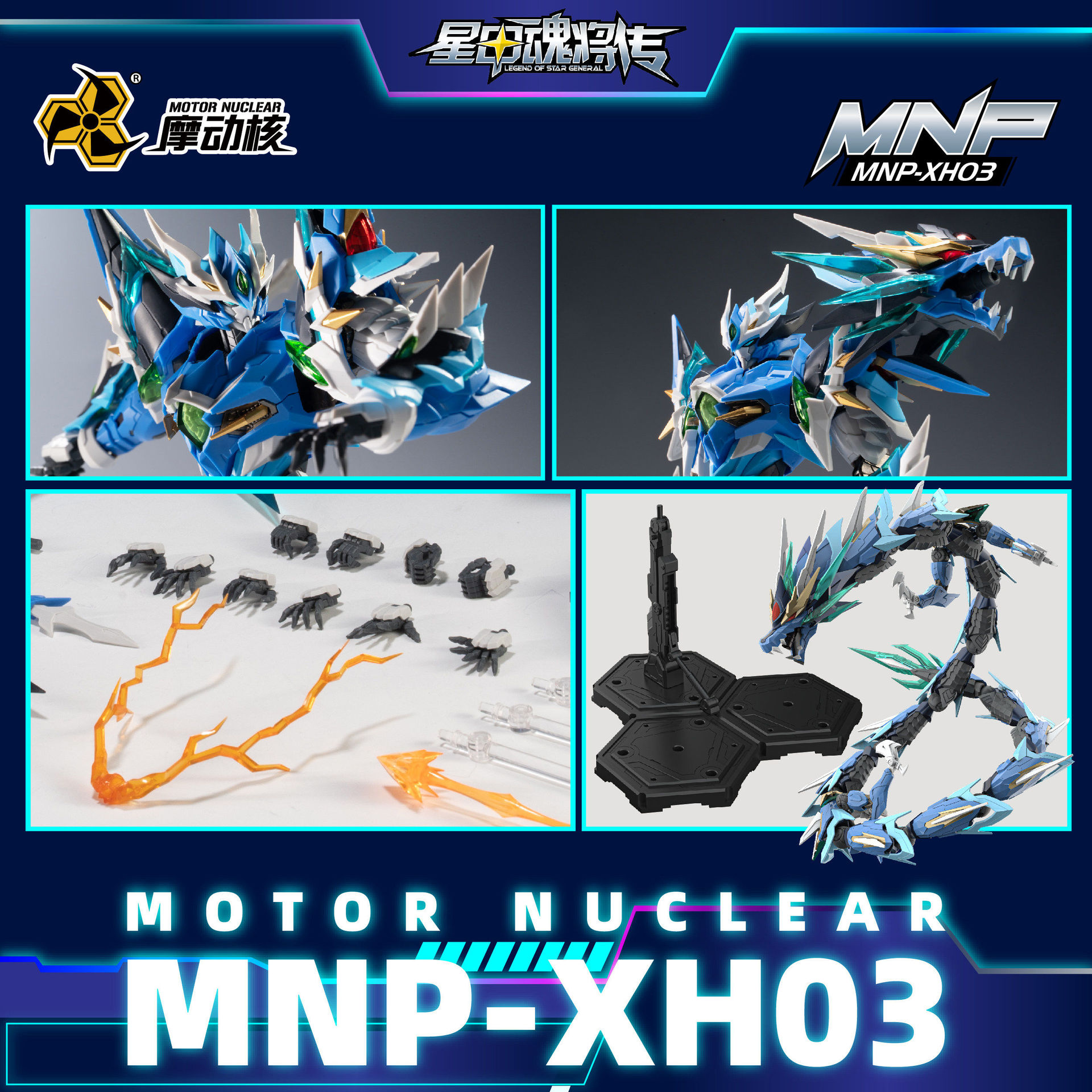Motor Nuclear 1/72 Legend Of S - Model Kit Nemesis avaliação e preço