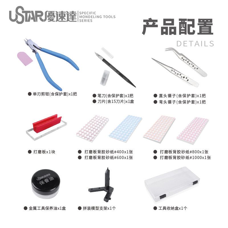 Ustar Model Tools Beginner Too - Model Kit Tools avaliação e preço