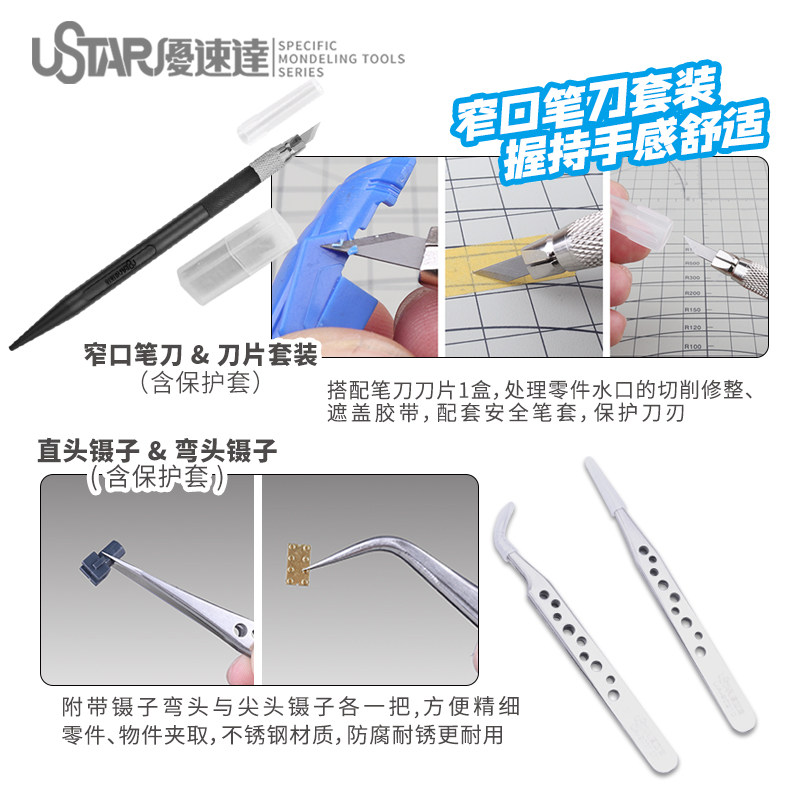 Ustar Model Tools Beginner Too - Model Kit Tools avaliação e preço