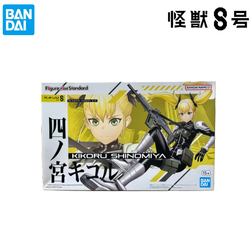 Bandai In Stock Original Box G - Model Kit Kaiju No 8 avaliação e preço
