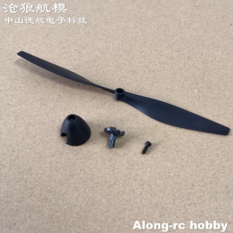 New 130mm 2 blades Propeller f - Model Kit Spitfire avaliação e preço