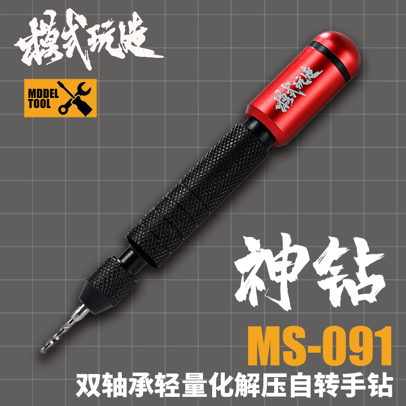 MSWZ Double Bearing Alloy Port - Model Kit Tool Set avaliação e preço