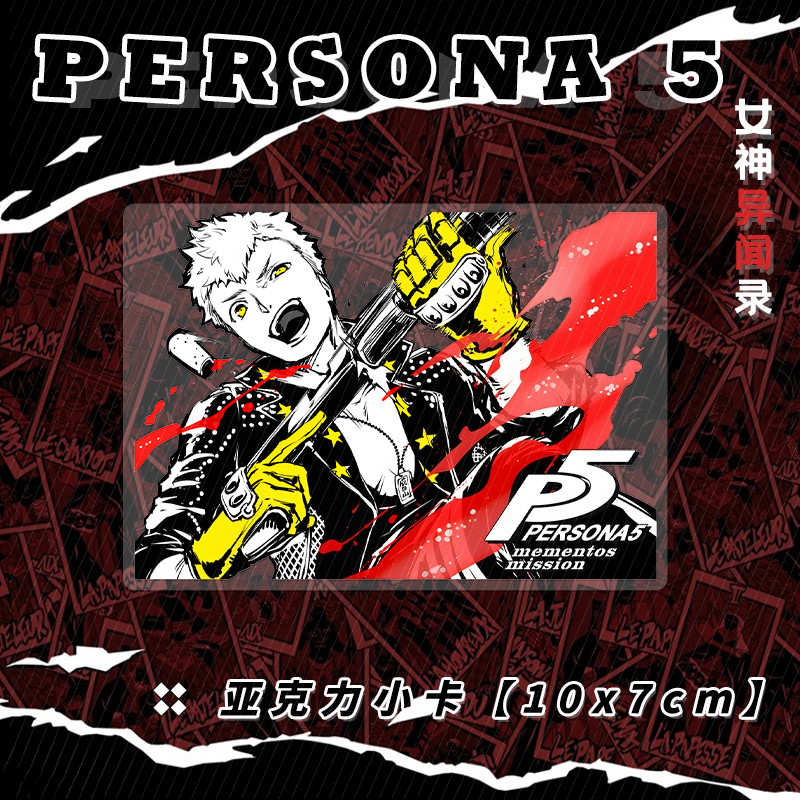 New persona Ren Amamiya Makoto - Model Kit Game avaliação e preço