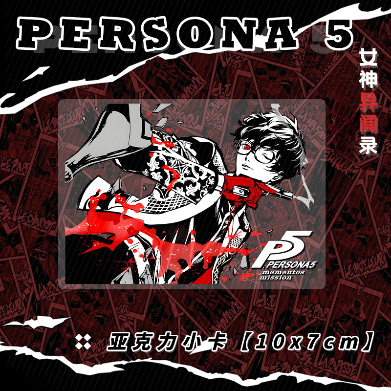 New persona Ren Amamiya Makoto - Model Kit Game avaliação e preço