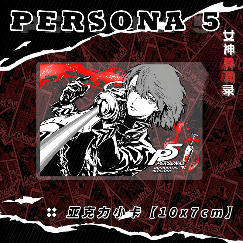 New persona Ren Amamiya Makoto - Model Kit Game avaliação e preço