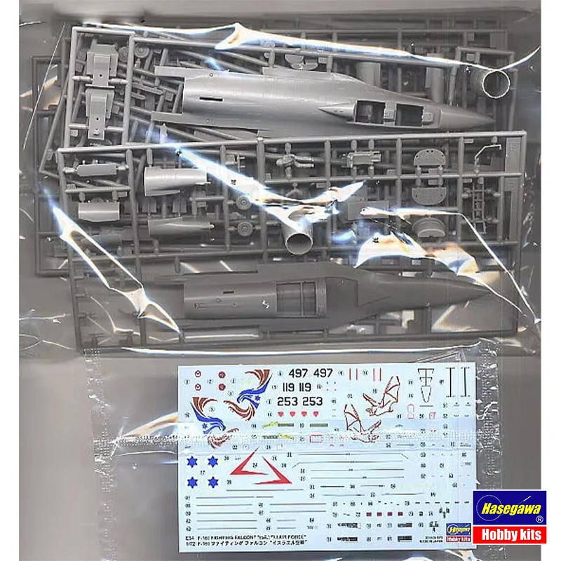 Hasegawa  Assembled Aircraft M - Model Kit Hasegawa avaliação e preço