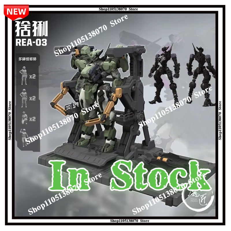 Brandnew Artisan Saga Blue Wha - Model Kit Lynx avaliação e preço