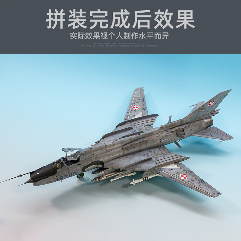 Kitty Hawk  1/48 KH80146 Sukho - Model Kit Centaur avaliação e preço