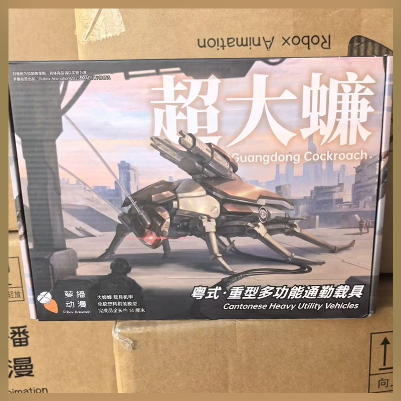 Guangdong Cockroach Action Fig - Model Kit Lynx avaliação e preço