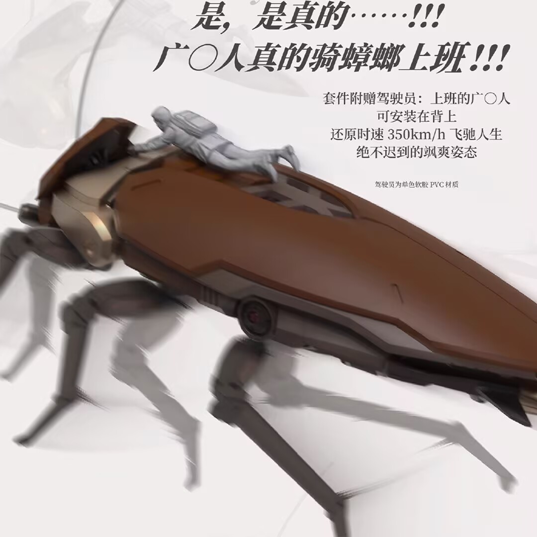 Guangdong Cockroach Action Fig - Model Kit Lynx avaliação e preço