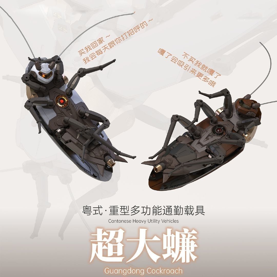 Guangdong Cockroach Action Fig - Model Kit Lynx avaliação e preço