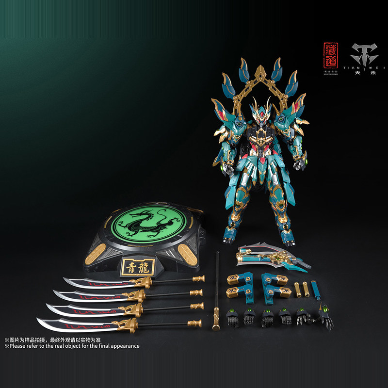 CangDao Model Four Holy Beasts - Model Kit Nemesis avaliação e preço
